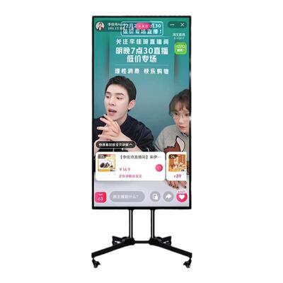 富威德直播一体机触摸大屏32网红