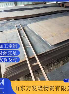 nm400耐磨钢板现货 矿山机械铲板切割用耐磨板 NM450耐磨板价格