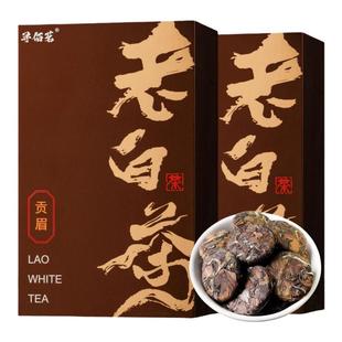 500g福鼎白茶贡眉老白茶饼茶非特级寿眉茶叶白毫银针白牡丹白茶