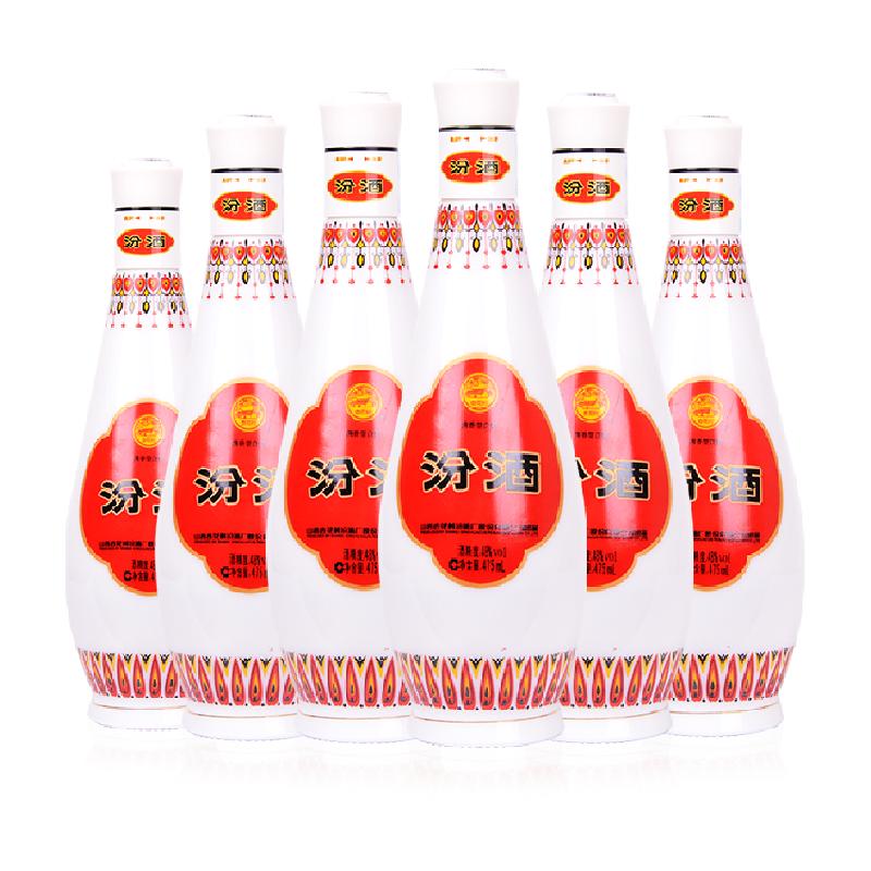 汾酒48度乳玻汾475ml×6瓶纯粮酒