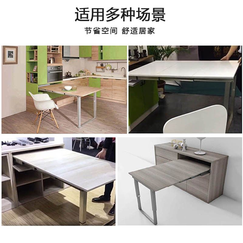 隐藏式折叠餐桌滑轨厨房隐形铝合金橱柜侧装平推餐台导轨五金配件
