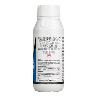一览康细复利32%氨基寡糖素喹啉铜悬浮剂柑橘树溃疡病杀菌剂农药
