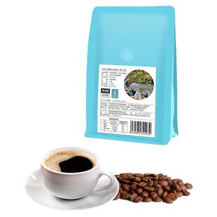 弗里杨 云南小粒拼配咖啡豆200g 摩卡蓝山风味 新鲜浅度中度烘培