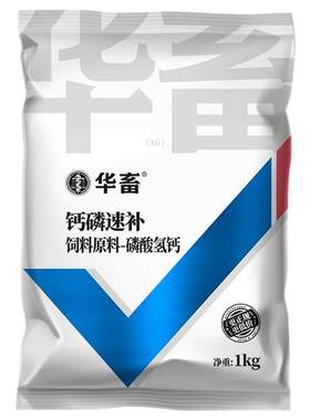 华畜钙磷速补猪微量元素补钙专用