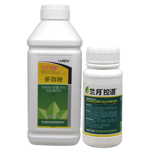 兰月控道25%多效唑芒果树矮壮素促进分蘖矮化剂控旺生长调节剂