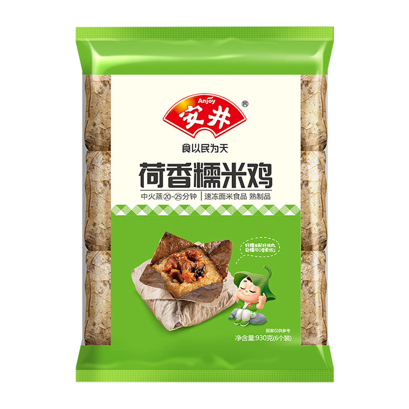 安井 荷香糯米鸡速食广式荷叶鸡速冻营养早餐半成品饭团加热包子