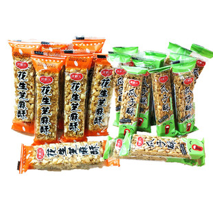 优戴尔花生芝麻酥瓜子酥花生糖盒装30根散装瓜子糖婚庆喜糖糖果