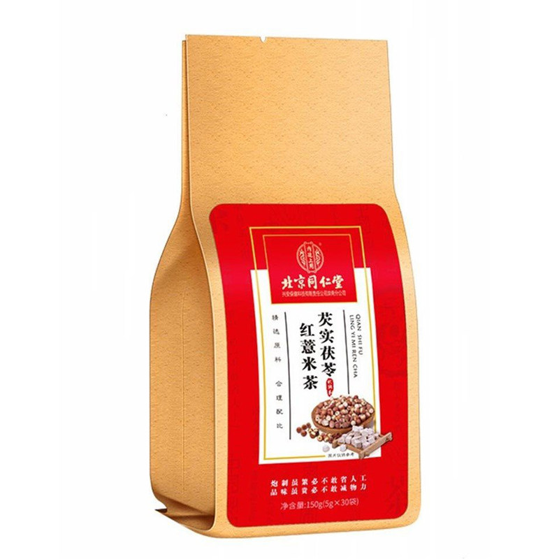 祛湿茶六和乾坤红豆薏米养生茶包