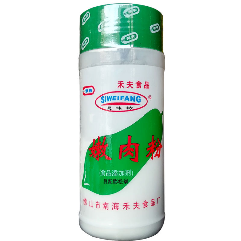 腌制烧烤包邮蓬松通用嫩肉粉