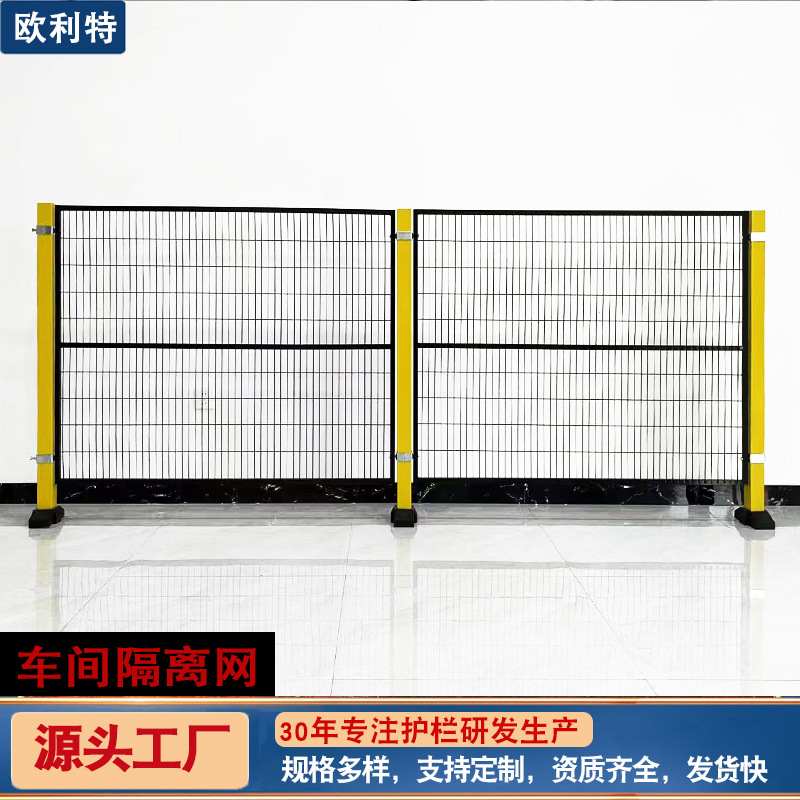 高端仓库车间隔离网机器设备围栏网加厚加粗隔断热镀锌专用护栏网
