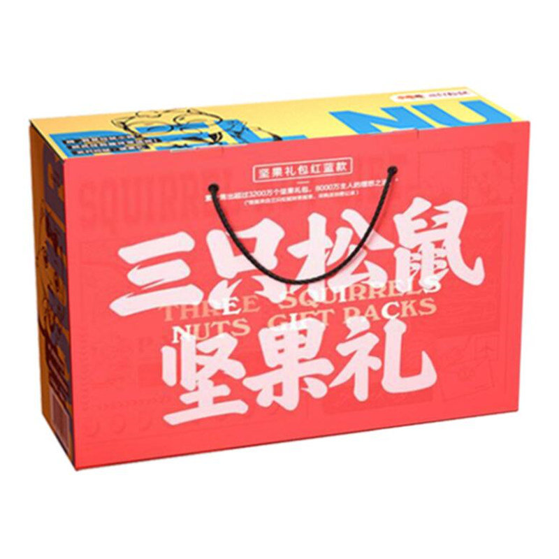 坚果零食年货大礼包礼盒三只松鼠
