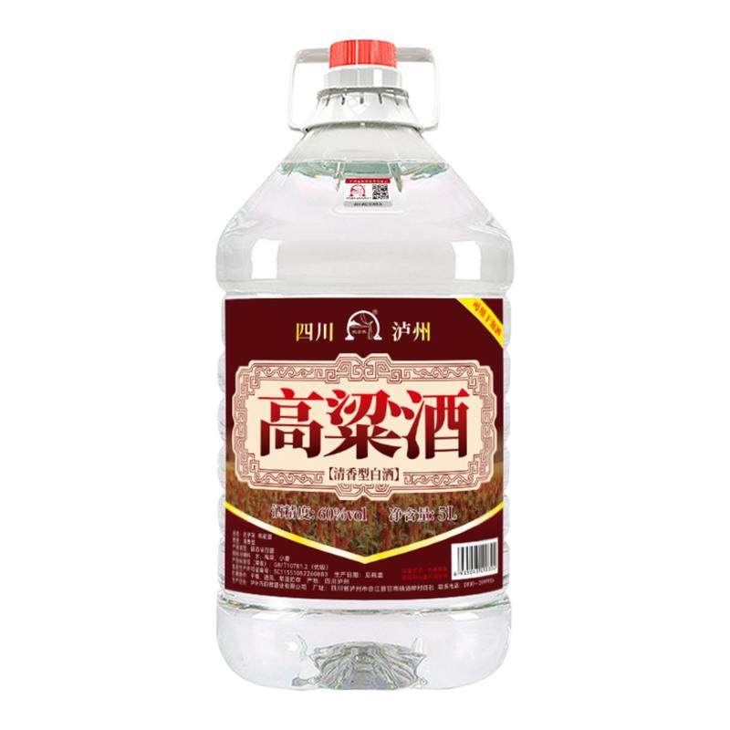 泸州高粱酒清香型5L桶装泡酒专用