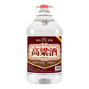 泸州高粱酒38/42/52/60度纯粮食酒清香型原浆酒泡酒专用5L桶装酒