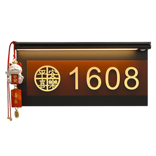 门牌号高级感轻奢创意定制2026年新款公司酒店客房高级数字入户房号贴出租房别墅自粘门口可爱奶油风门号贴纸