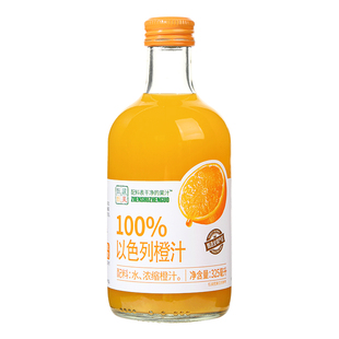 甄蔬甄果果汁100%橙汁0添加浓缩橙汁玻璃瓶饮料百分百纯果汁饮品