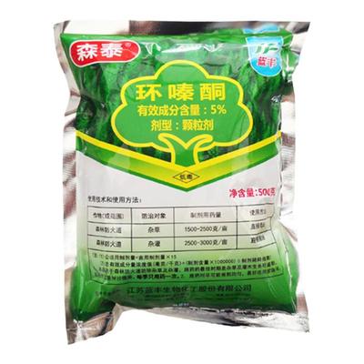 蓝丰环嗪酮颗粒剂除草