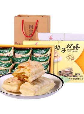 厦门特产誉海榛子松塔