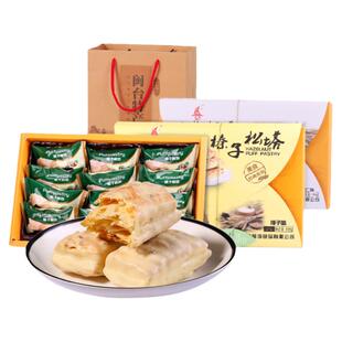 誉海榛子扁桃仁松塔198g 厦门鼓浪屿中山路特产糕点小吃 旅游送礼