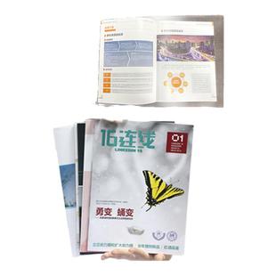 高端画册印刷宣传册定做制作小册子定制作品集企业员工手册产品图册样本设计说明书打印精装杂志广告书本订做