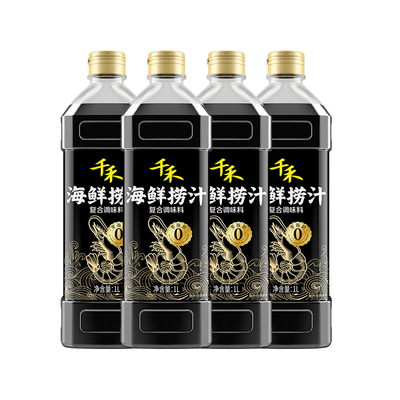千禾海鲜捞汁1L*4瓶便捷调料