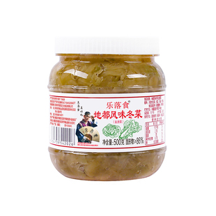 乐落食地都冬菜500g 潮汕特产调味品 砂锅粥潮州风味天津冬菜杂咸