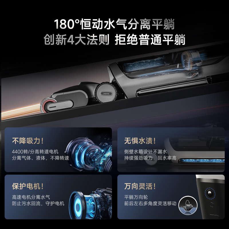 【国补20%】追觅躺平0缠毛洗地机吸拖洗一体机除菌家用速烘干G10