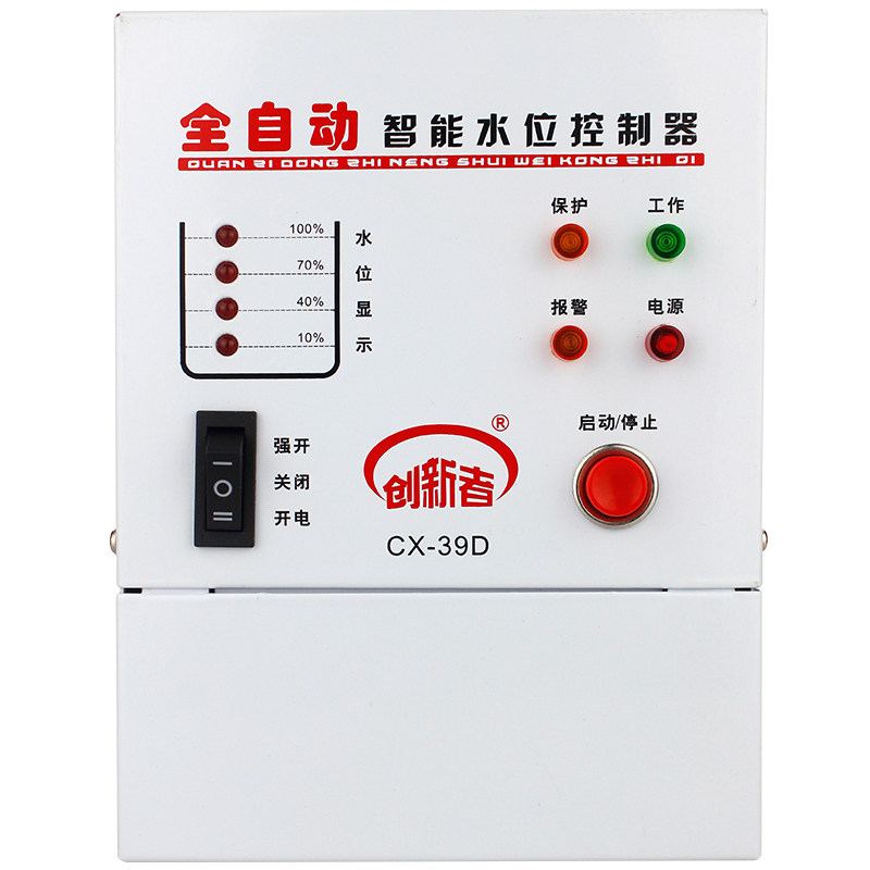 全自动水位控制开关水塔上水220v