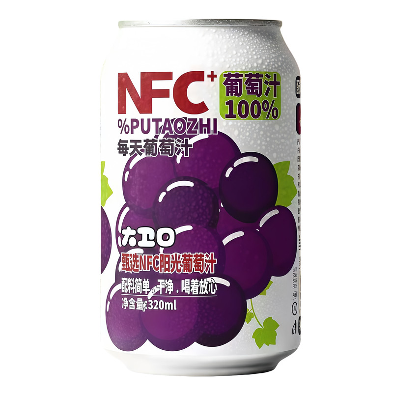 纯葡萄汁无0添加鲜榨0脂肪纯正果汁儿童学生健康饮料0负担