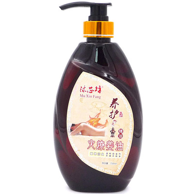 老姜油发热生姜纯精油疏通经络