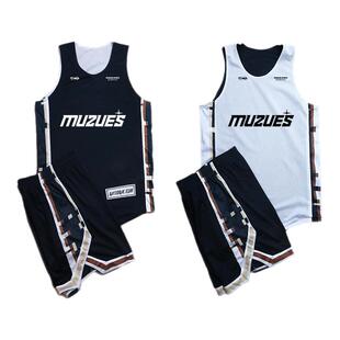 双面穿篮球服套装分队美式球衣定制男训练服透气速干比赛队服印字