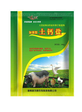禽用土霉素钙盐抗菌消炎止痢猪牛羊鸡鸭兽用土霉素钙盐防病促长