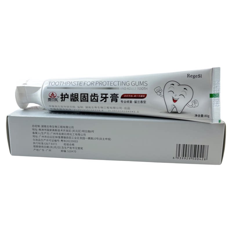 泰立乐护龈固齿牙膏牙刷/口腔清洁工具