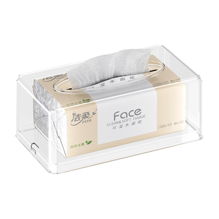 餐厅纸巾盒客厅茶几透明抽纸盒卫生间厕所亚克力饭店卫生纸收纳盒