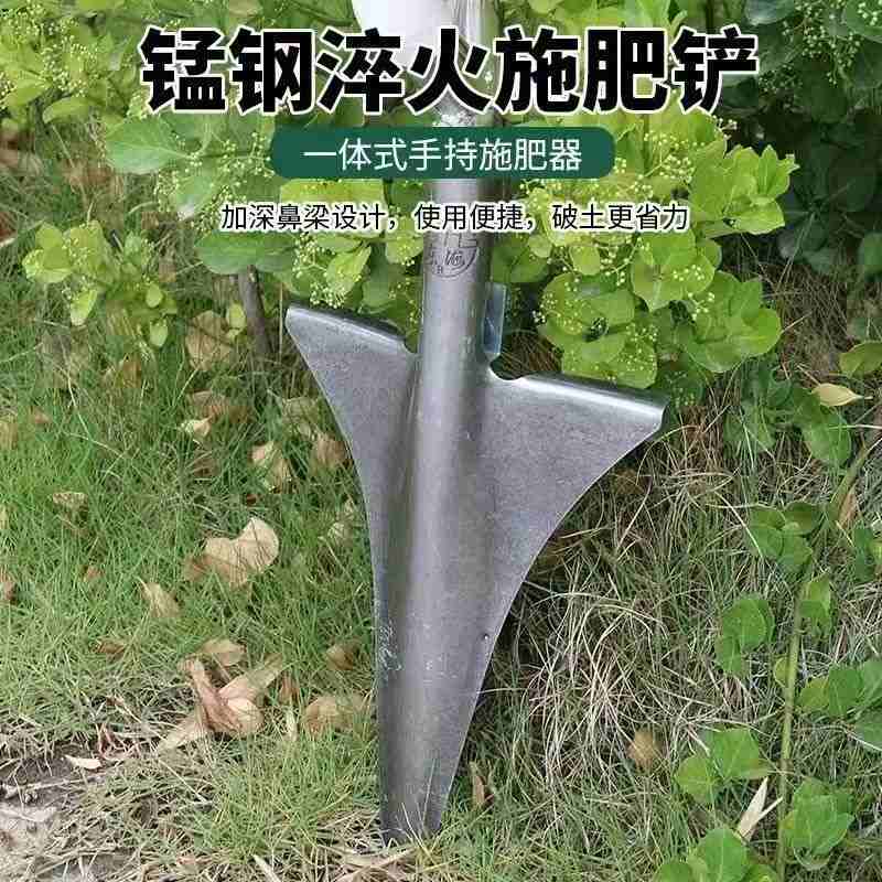 农用施肥器玉米施肥手动工具铲子肥料点播下种子撒肥施肥机追肥土