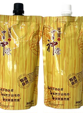 正品果然黑中华神植物清水染发剂