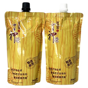 正品果然黑中华神染植物纯黑色染发剂膏天然力扬清水黑油不沾头皮