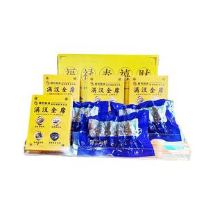 即食海参滋补海参鸡汤满汉全席高档礼盒年货礼盒正宗大连辽参滋补