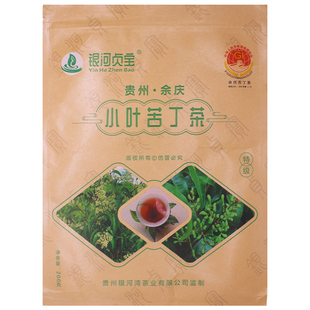 银河贞宝 贵州余庆发酵小叶袋泡苦丁茶 特级干净茶 多买多送 包邮