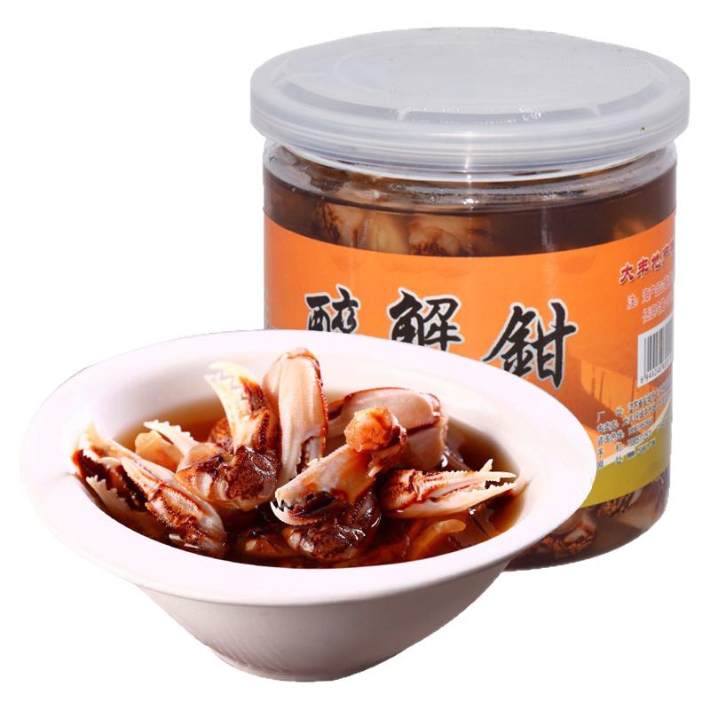 海华星醉蟹钳梭子蟹脚即食海鲜罐头酒蟹钳冷冻下酒菜特色600g*3罐
