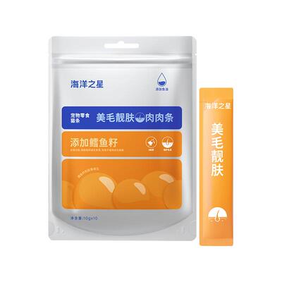海洋之星零食猫条美毛靓肤
