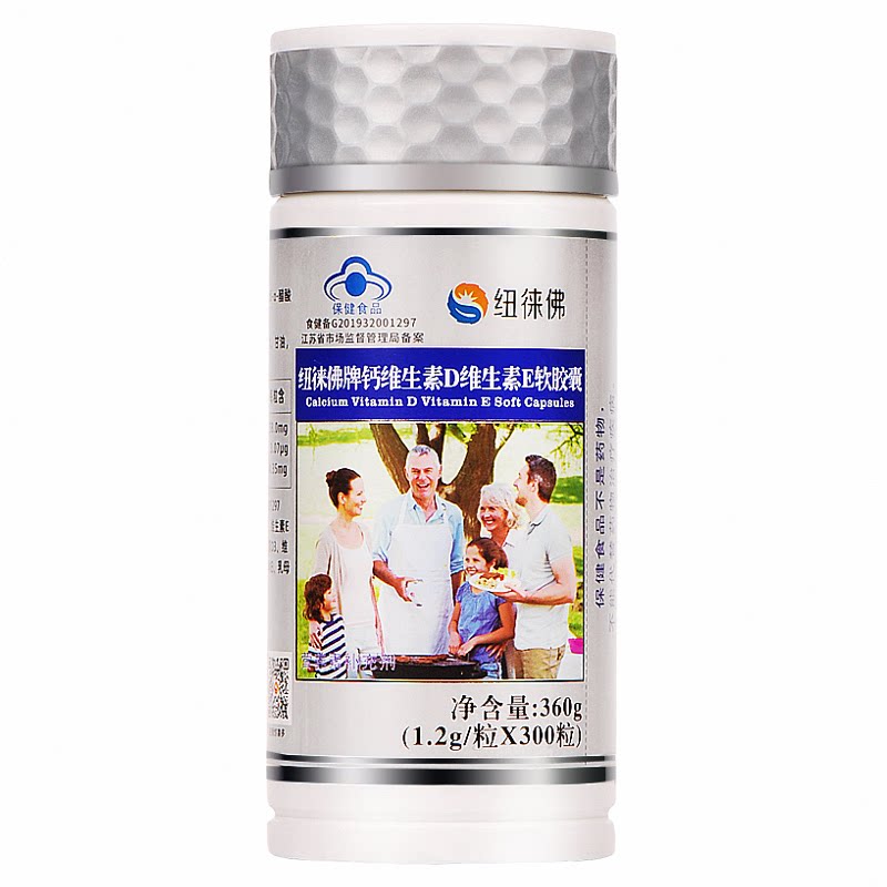 纽徕佛维生素DE液体钙软胶囊保健