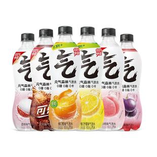 【肖战同款】元气森林0糖0脂0卡气泡水多口味480mL*15瓶汽水整箱