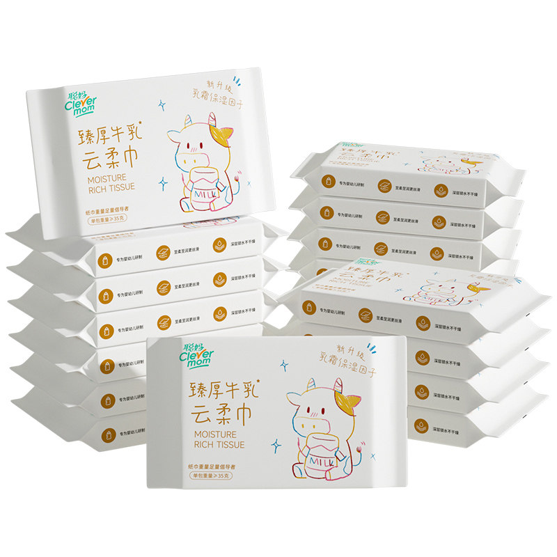 聪妈婴儿纸巾抽纸柔纸巾360张保湿牛乳纸新生宝宝专用乳霜云柔巾