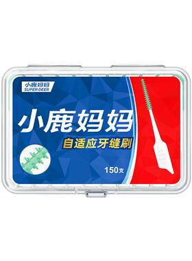 小鹿妈妈个人护理硅胶牙缝刷