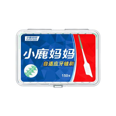 小鹿妈妈个人护理硅胶牙缝刷