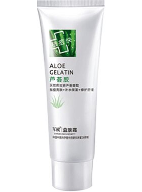 军献芦荟胶面膜锁水保湿凝胶男女