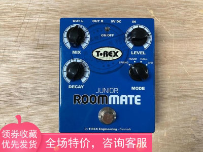 标价9折 T-REX Room Mate吉他电子管混响单块效果器 掌柜推荐