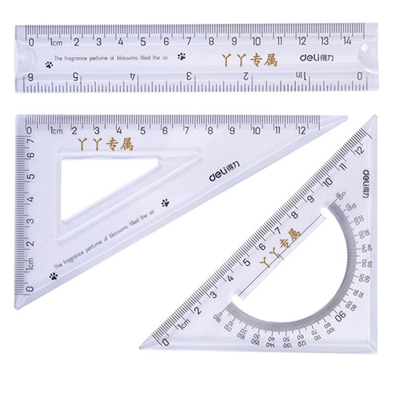 软尺套尺儿童防丢免费刻字