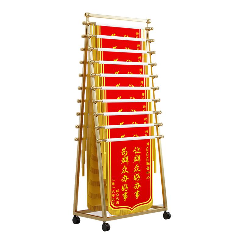 锦旗架子展示架落地挂架医院派出所月子中心挂锦旗神器收纳锦旗架