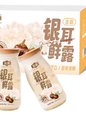 金唐鲜炖银耳露马蹄味开盖即食